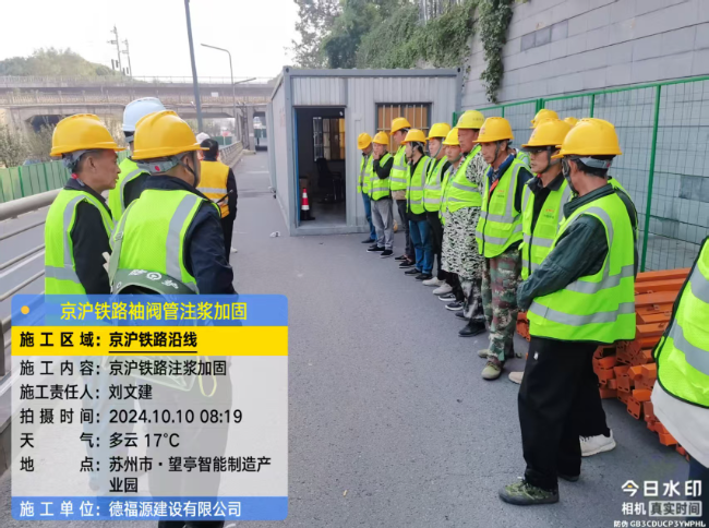 果洛回填土沉降注浆处理方案